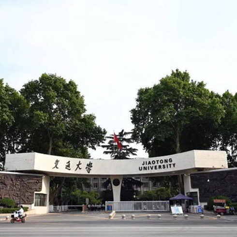 西安交通大學(xué)